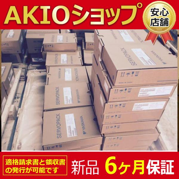 新品 未使用 SGDXS-R90A40A8002  【6ヶ月保証】 複数在庫