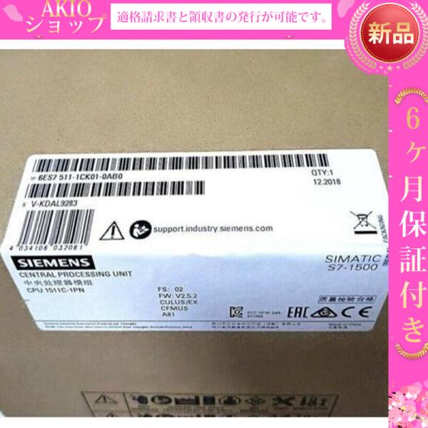 1 PCS  6ES7511-1CK01-0AB0 CPU 1511C-1PN 6ES7 511-1...