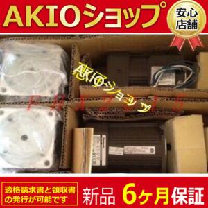 【新品★６ヶ月保証】M8MX25G4YGA+M8MA25G4Y新しい未使用 送料無料