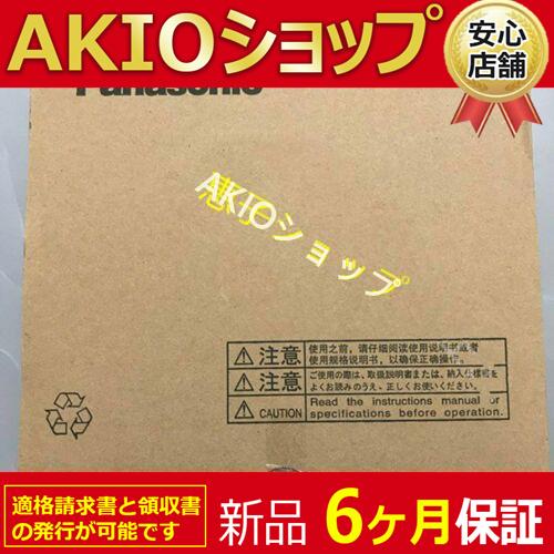 【新品★６ヶ月保証】未使用 NX5-M10RA(NX5-M10RAD+NX5-M10RP) 送料無料
