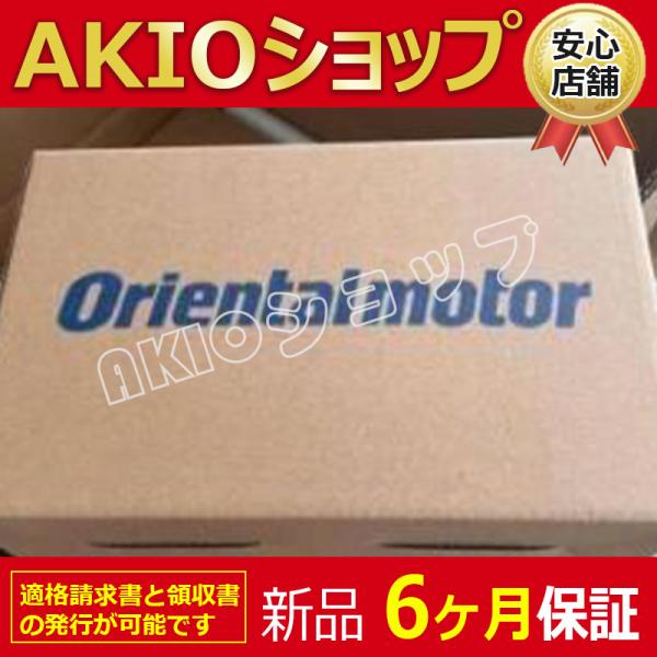 新品 未使用 5IK90GU-SF    送料無料 【6ヶ月保証】 複数在庫