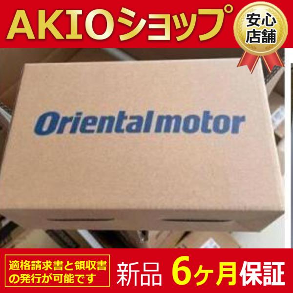 新品 未使用 5RK90GE-CW2M 【6ヶ月保証】 送料無料