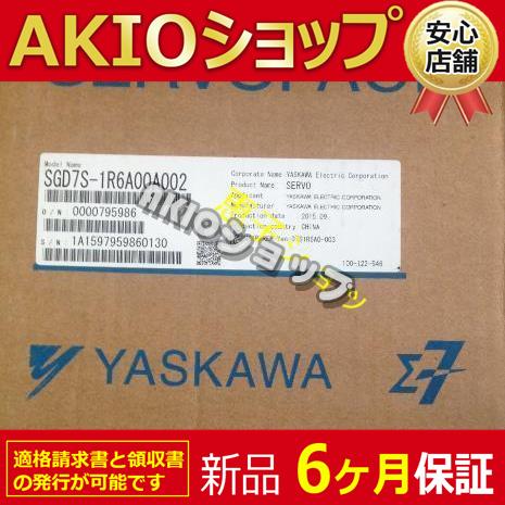 【新品★６ヶ月保証】SGD7S-1R6A00A002   送料無料