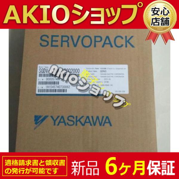 【新品★６ヶ月保証】電機  SGDV-1R6A01B002000 送料無料