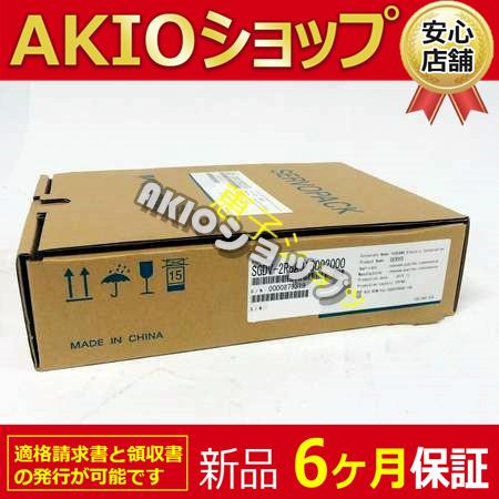 【新品★６ヶ月保証】SGDV-2R8A01B002000   送料無料