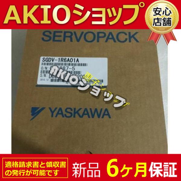 【新品★６ヶ月保証】  SGDV-1R6A01A 送料無料