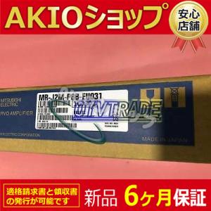 【６ヶ月保証】1 個新品　未使用　 AC サーボドライバー MR-J2M-P8B-EU031