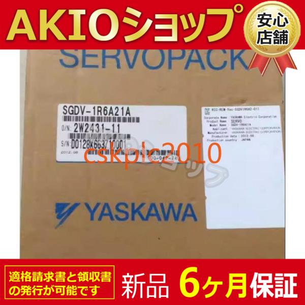【６ヶ月保証】1 個新品サーボドライバ SGDV-1R6A21A