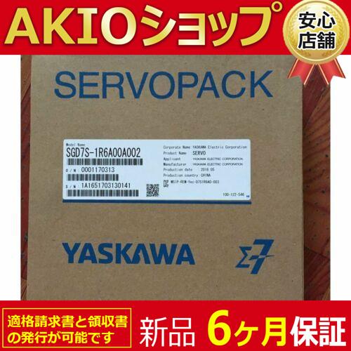 【６ヶ月保証】新品サーボドライバ SGD7S-1R6A00A002 1
