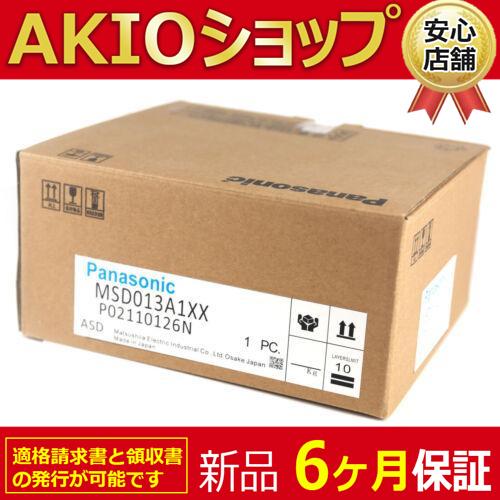 　未使用　MSD013A1XXサーボドライバー1PC新品
