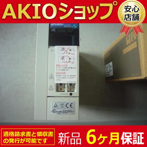 1PC　未使用　ACサーボドライバーMR-J2S-70A新しいオリジナル /