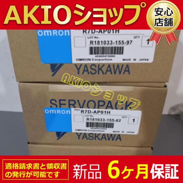 新しい　新品　未使用　 R7D-AP01HサーボドライバーR7DAP01H UPS 1PCS