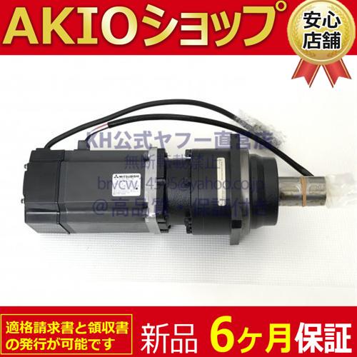 新品 複数在庫 未使用　 HC-KFS73G1K 1/20 「６ヶ月保証付き」