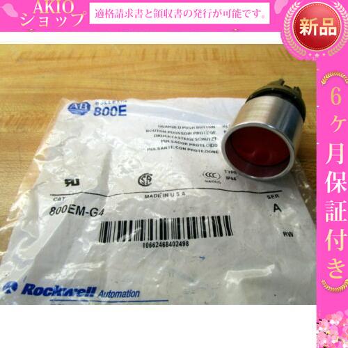 800EM-G4 Guarded Pushbutton Operator 800EMG4 (Pack...