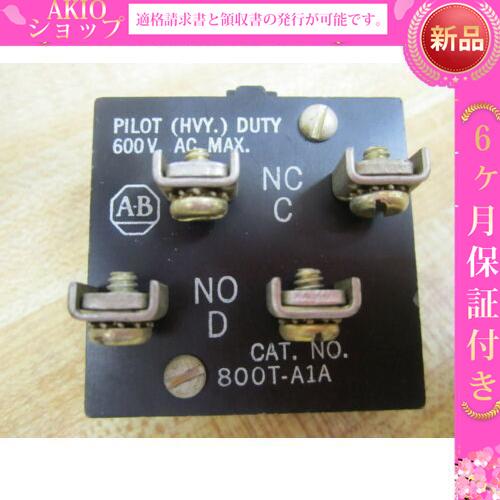 800T-A1A Green Pushbutton 800TA1A Contact Only (Pa...