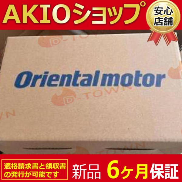 新品★未使用 送料無料  ASD20A-C【６ヶ月保証】