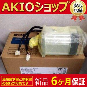 【 新品】 新品/未使用 MSMD082P1S サーボモーター ◆6ヶ月保証