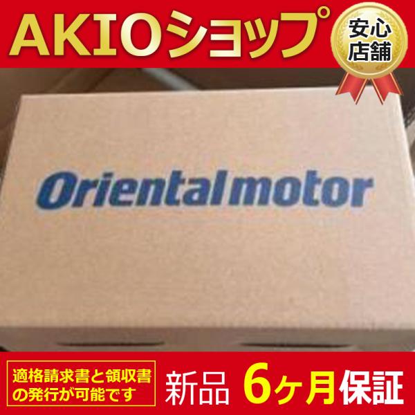 新品 未使用   ASD20A-S【6ヶ月保証】 複数在庫