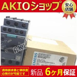1つのサーキットブレーカー3RV2011-4AA15モーター保護新しい