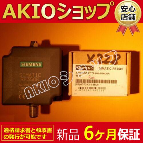 6GT2801-4AB10 RF300 READER RF350R 6GT2801 4AB10 + ...