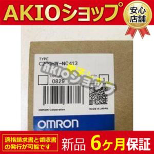 【新品★送料無料】未使用 PLC C200HW-NC413　NCユニット 【６ヶ月保証】