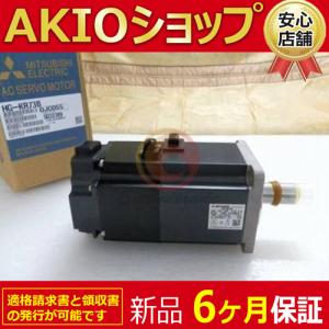 1PC新しい未使用HG-KR73Bサーボモーター