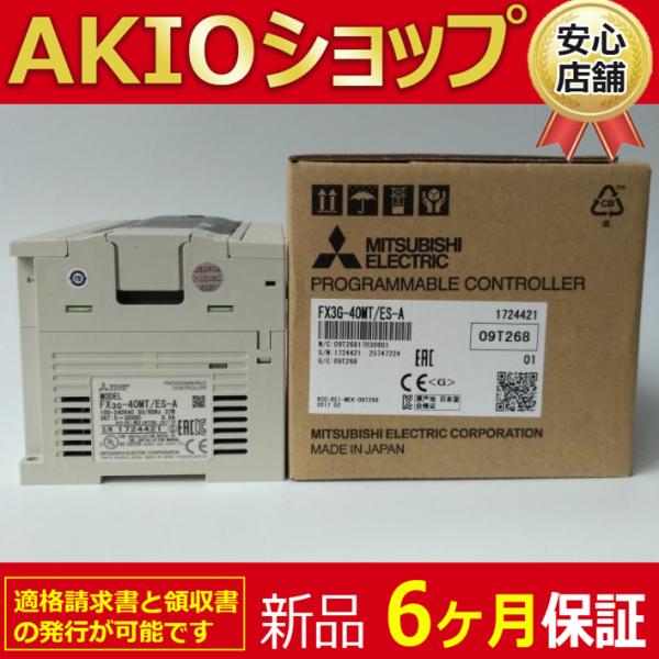 1PCS  新品 未使用 FX3G-40MT/ES-A FX3G40MTESA IN BOX -NE...