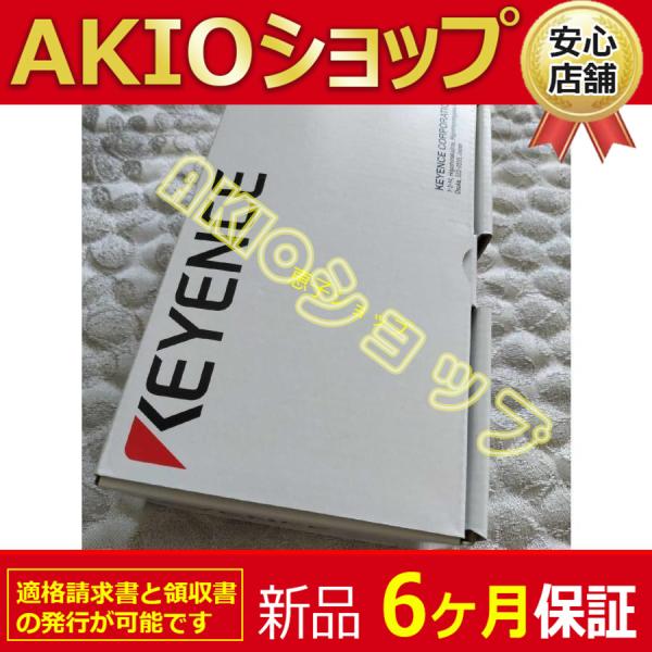 【新品★６ヶ月保証】XG-8700L 送料無料