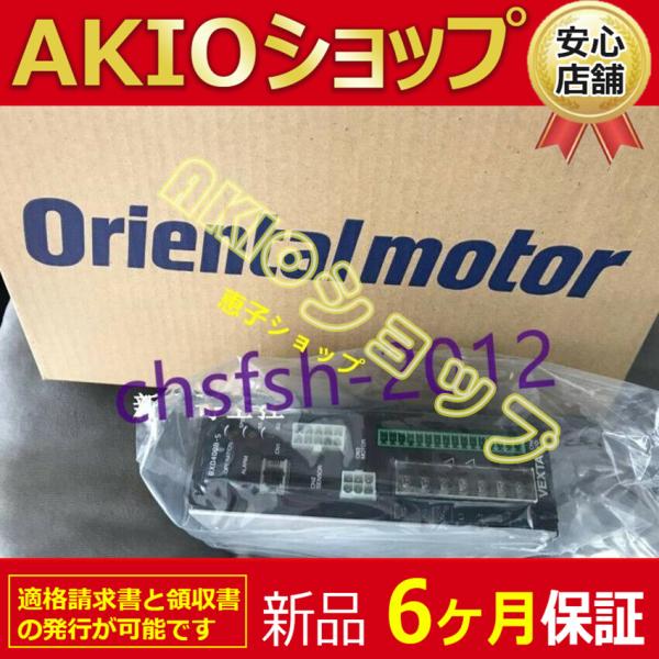 【新品★６ヶ月保証】BXD400B-S 複数在庫　 送料無料
