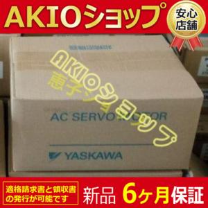 【新品★６ヶ月保証】電機 Jamsc-IO050