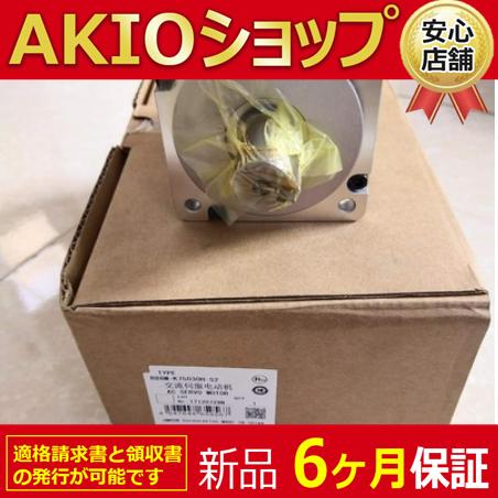 新品 未使用   R88M-G40030H-S2  【6ヶ月保証】 送料無料