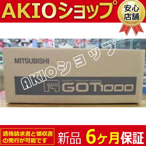新品 未使用   A970GOT-SBD-CH  【6ヶ月保証】在庫有り  送料無料
