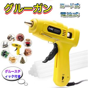 グルーガン プロ中大型　温度調整 高品質グルースティック10本付属