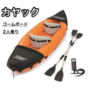 カヤックエクスプローラー ゴムボート アップグレード（パドル軽量化）版