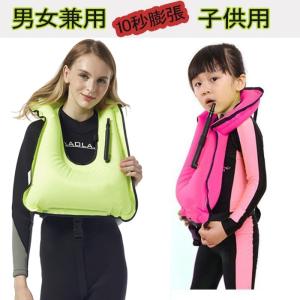 ライフジャケット 手動膨張式 釣り スマホ防水...の詳細画像4