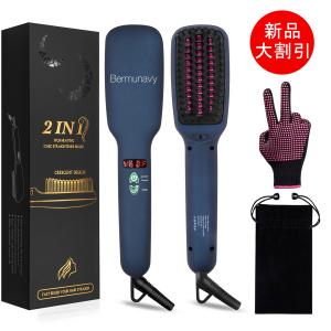 ヘアアイロン ブラシ 熱くないの商品一覧 通販 Yahoo ショッピング