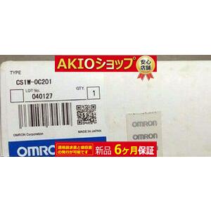 ■新品 送料無料■ 新品  CS1W-OC201 用 プログラマブルコントローラ ◆6ヶ月保証