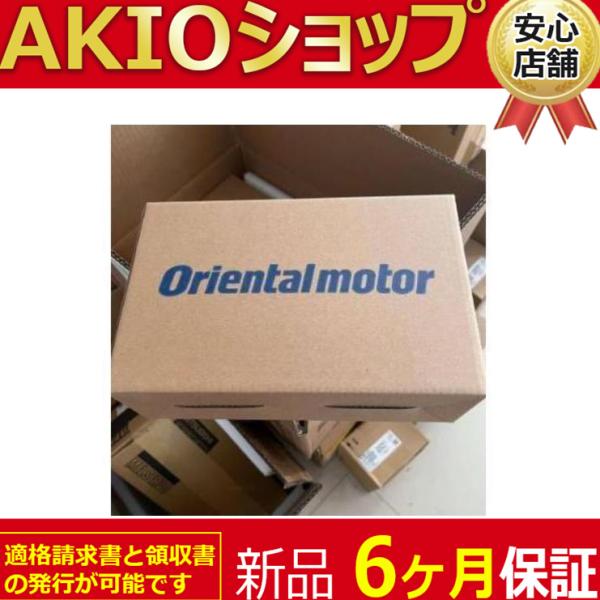 新品 未使用 USM540-412W2