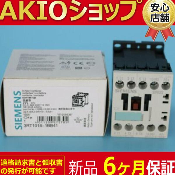 %新品　未使用 3RT1016-1BB41 Contactor 3RT1 016-1BB41 DC2...