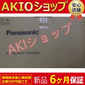 【新品★送料無料】新品 サーボドライバー MQDA022A1A【６ヶ月保証】
