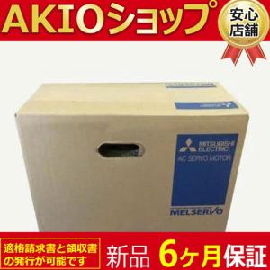 新品 ◆送料無料◆ 新品未使用 HG-JR15K1M サーボモーター
