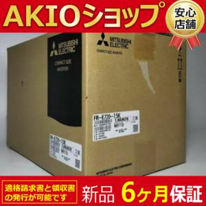 【新品★送料無料】新品/未使用 FR-E720-7.5K インバーター【６ヶ月保証】