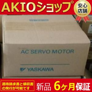 【新品★送料無料】未使用 / サーボモータ SG...の商品画像