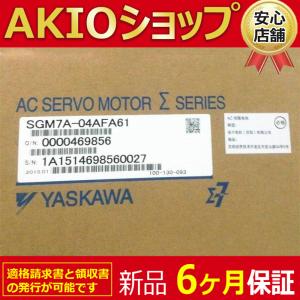 【新品★送料無料】未使用 SGM7A-04AFA...の商品画像