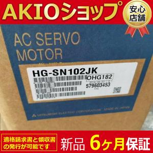 【新品★送料無料】新品 未使用 HG-SN102...の商品画像