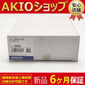 新品  新品 PLC C200H-OC225 出力装置