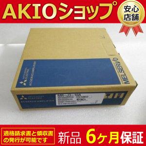 新品 新品/未使用 MR-J3-10A サーボアンプ