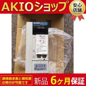新品　★★　 新品/未使用 MR-J2S-70B 【6ヶ月保証】