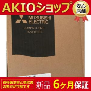 ★★新品 ★★送料無料 未使用 新品 未使用 FR-A840-110K-1 【6ヶ月保証】