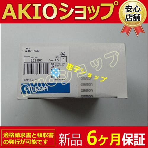 【 新品★送料無料 】タッチスクリーンR7M-AP20030-BS1